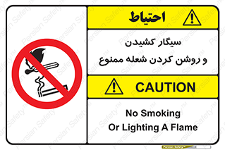 Cigarettes , fire , آتش , جرقه , اشتعال , دخانیات , 