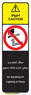 Cigarettes , fire , آتش , جرقه , اشتعال , دخانیات , 