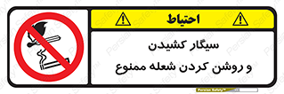 Cigarettes , fire , آتش , جرقه , اشتعال , دخانیات , 