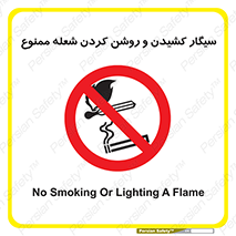 Cigarettes , fire , آتش , جرقه , اشتعال , دخانیات , 