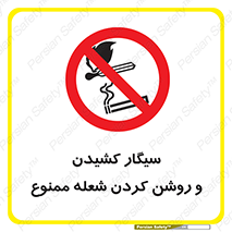 Cigarettes , fire , آتش , جرقه , اشتعال , دخانیات , 