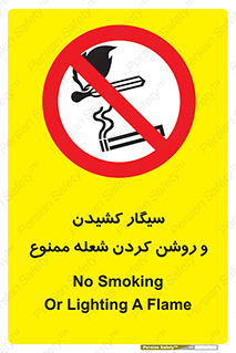 Cigarettes , fire , آتش , جرقه , اشتعال , دخانیات , 