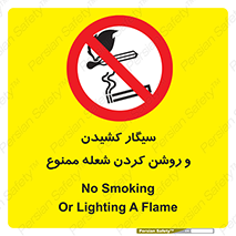 Cigarettes , fire , آتش , جرقه , اشتعال , دخانیات , 