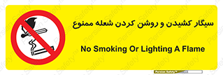 Cigarettes , fire , آتش , جرقه , اشتعال , دخانیات , 