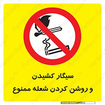 Cigarettes , fire , آتش , جرقه , اشتعال , دخانیات , 