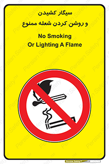 Cigarettes , fire , آتش , جرقه , اشتعال , دخانیات , 