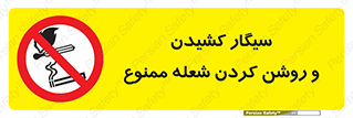 Cigarettes , fire , آتش , جرقه , اشتعال , دخانیات , 