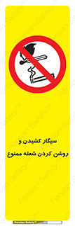 Cigarettes , fire , آتش , جرقه , اشتعال , دخانیات , 