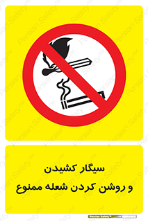 Cigarettes , fire , آتش , جرقه , اشتعال , دخانیات , 