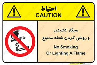 Cigarettes , fire , آتش , جرقه , اشتعال , دخانیات , 