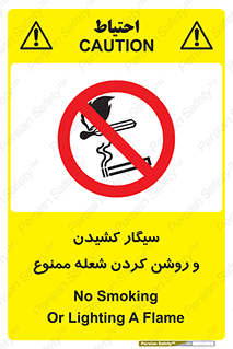 Cigarettes , fire , آتش , جرقه , اشتعال , دخانیات , 