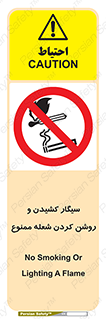 Cigarettes , fire , آتش , جرقه , اشتعال , دخانیات , 