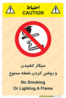 Cigarettes , fire , آتش , جرقه , اشتعال , دخانیات , 