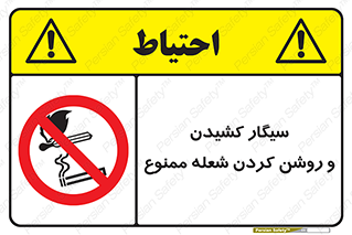 Cigarettes , fire , آتش , جرقه , اشتعال , دخانیات , 