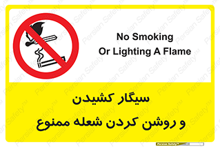 Cigarettes , fire , آتش , جرقه , اشتعال , دخانیات , 
