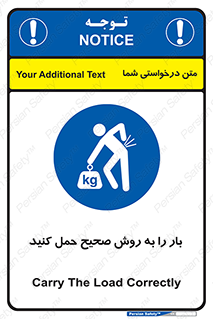 Lifting , Waist , شیوه , جابه جایی , بلندکردن , کمر , 