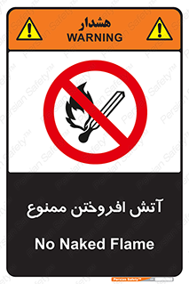 Cigarettes , fire , سیگار , کشیدن , روشن کردن , شعله , آتش , جرقه , 