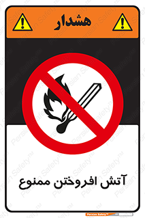 Cigarettes , fire , سیگار , کشیدن , روشن کردن , شعله , آتش , جرقه , 