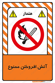 Cigarettes , fire , سیگار , کشیدن , روشن کردن , شعله , آتش , جرقه , 