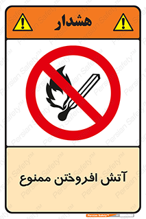 Cigarettes , fire , سیگار , کشیدن , روشن کردن , شعله , آتش , جرقه , 