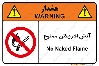 Cigarettes , fire , سیگار , کشیدن , روشن کردن , شعله , آتش , جرقه , 