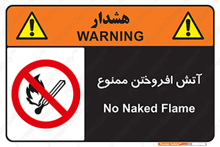 Cigarettes , fire , سیگار , کشیدن , روشن کردن , شعله , آتش , جرقه , 
