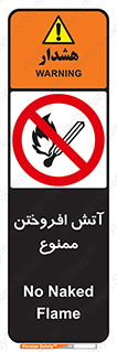 Cigarettes , fire , سیگار , کشیدن , روشن کردن , شعله , آتش , جرقه , 