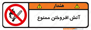 Cigarettes , fire , سیگار , کشیدن , روشن کردن , شعله , آتش , جرقه , 
