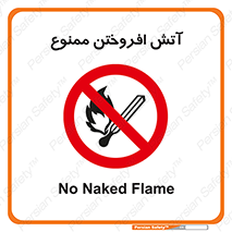 Cigarettes , fire , سیگار , کشیدن , روشن کردن , شعله , آتش , جرقه , 