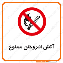 Cigarettes , fire , سیگار , کشیدن , روشن کردن , شعله , آتش , جرقه , 