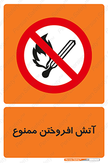 Cigarettes , fire , سیگار , کشیدن , روشن کردن , شعله , آتش , جرقه , 