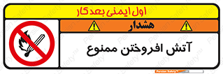 Cigarettes , fire , سیگار , کشیدن , روشن کردن , شعله , آتش , جرقه , 