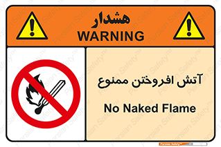 Cigarettes , fire , سیگار , کشیدن , روشن کردن , شعله , آتش , جرقه , 