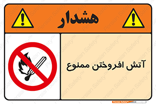 Cigarettes , fire , سیگار , کشیدن , روشن کردن , شعله , آتش , جرقه , 