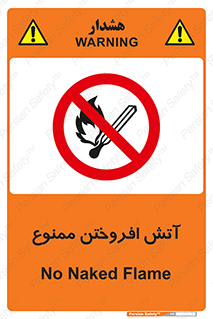 Cigarettes , fire , سیگار , کشیدن , روشن کردن , شعله , آتش , جرقه , 