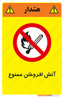Cigarettes , fire , سیگار , کشیدن , روشن کردن , شعله , آتش , جرقه , 