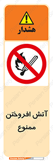 Cigarettes , fire , سیگار , کشیدن , روشن کردن , شعله , آتش , جرقه , 