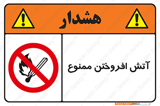 Cigarettes , fire , سیگار , کشیدن , روشن کردن , شعله , آتش , جرقه , 