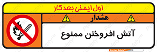 Cigarettes , fire , سیگار , کشیدن , روشن کردن , شعله , آتش , جرقه , 