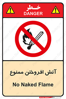 Cigarettes , fire , سیگار , کشیدن , روشن کردن , شعله , آتش , جرقه , 
