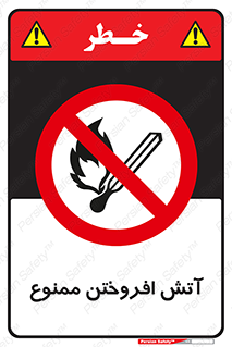 Cigarettes , fire , سیگار , کشیدن , روشن کردن , شعله , آتش , جرقه , 