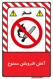 Cigarettes , fire , سیگار , کشیدن , روشن کردن , شعله , آتش , جرقه , 