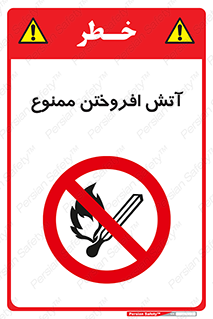 Cigarettes , fire , سیگار , کشیدن , روشن کردن , شعله , آتش , جرقه , 