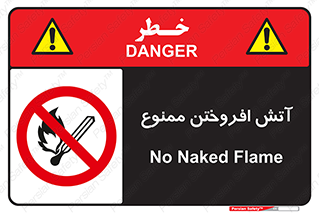 Cigarettes , fire , سیگار , کشیدن , روشن کردن , شعله , آتش , جرقه , 