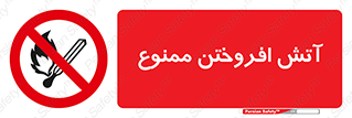 Cigarettes , fire , سیگار , کشیدن , روشن کردن , شعله , آتش , جرقه , 