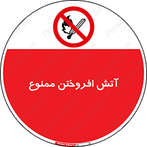 Cigarettes , fire , سیگار , کشیدن , روشن کردن , شعله , آتش , جرقه , 