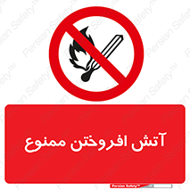 Cigarettes , fire , سیگار , کشیدن , روشن کردن , شعله , آتش , جرقه , 