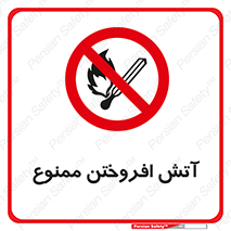 Cigarettes , fire , سیگار , کشیدن , روشن کردن , شعله , آتش , جرقه , 
