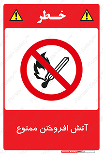 Cigarettes , fire , سیگار , کشیدن , روشن کردن , شعله , آتش , جرقه , 