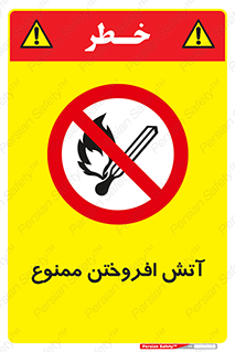 Cigarettes , fire , سیگار , کشیدن , روشن کردن , شعله , آتش , جرقه , 